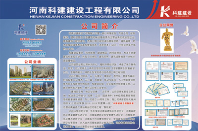 华体买球中国有限公司锦艺四季城香雅苑项目 喜迎河南数字建筑年度峰会优秀项目观摩