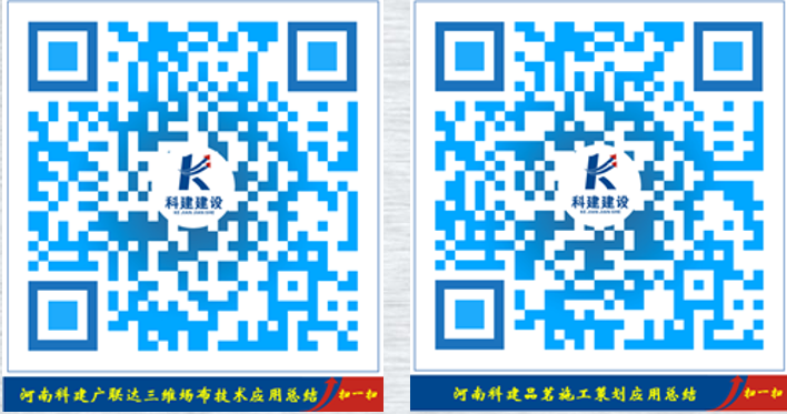 华体买球中国有限公司 BIM中心十月份BIM技术落地应用总结