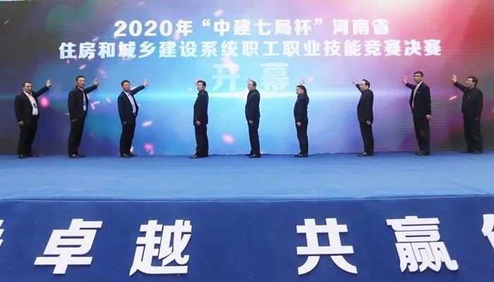 华体买球中国有限公司在河南省住房和城乡建设系统职工职业技能竞赛荣获砌筑第一名金奖